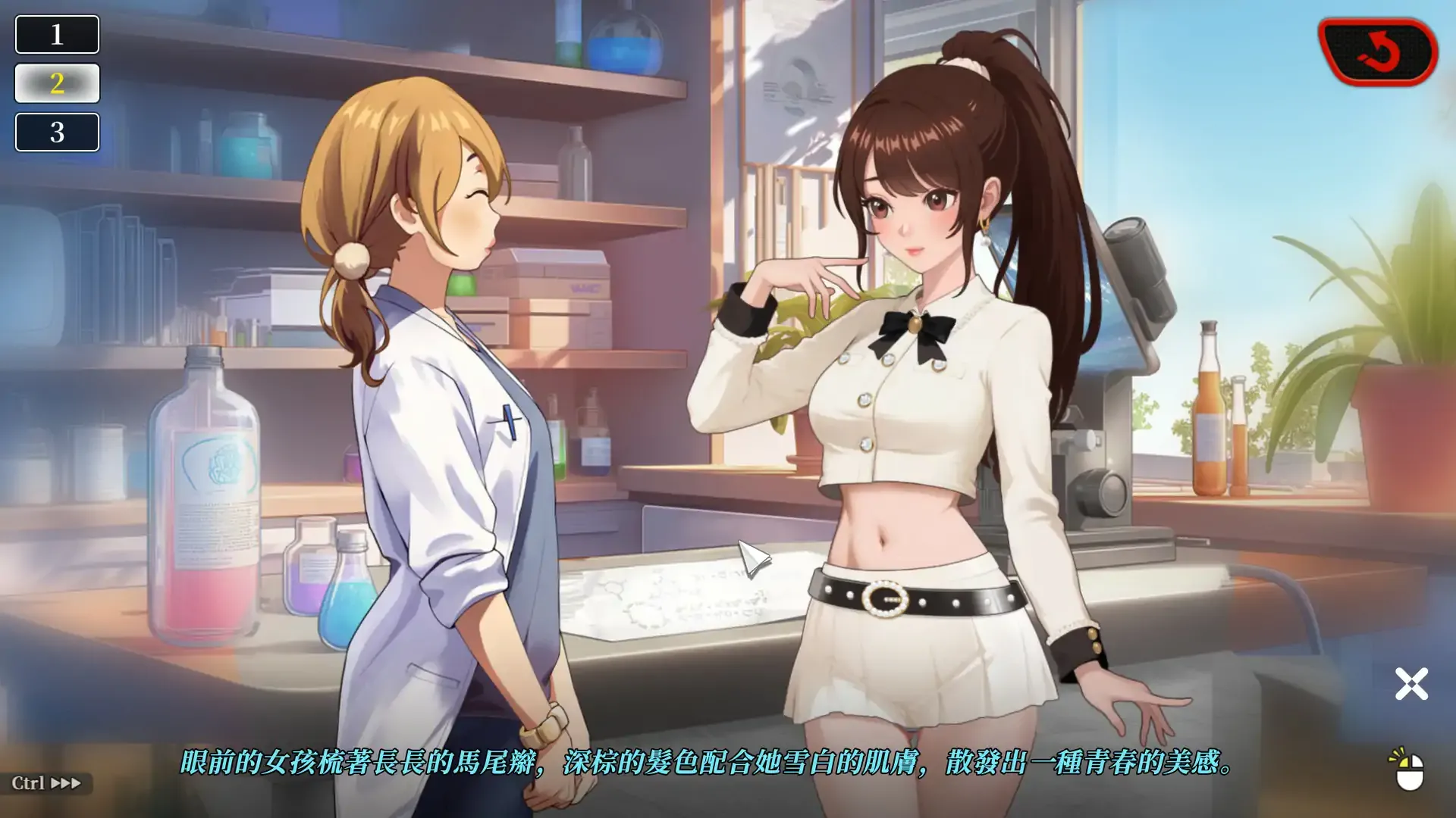 幸福岛幻想游戏截图2